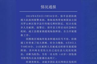 B站球王给力！奥孔武首节4中3&罚球5中5砍下11分4篮板